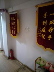 -苗医生专业祛痘·皮肤管理