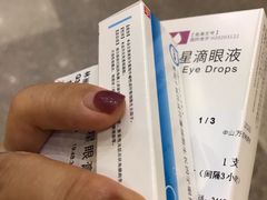 -广州市红十字会医院(总院)