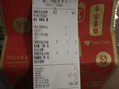 -小胖包子王(赵公口店)