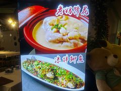 -友记功夫香·人民川菜(红牌楼店)