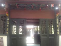景点-白鹿洞书院
