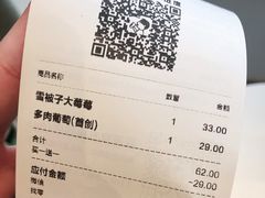 -喜茶(烟台莱山万象汇店)