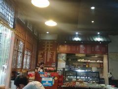 大堂-华兴街煎蛋面(总店)