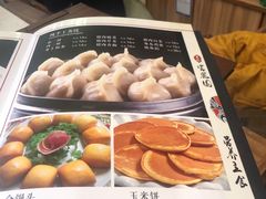 -盛京富丽园老菜馆·东北菜(和平南大街店)