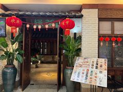 -绿茶餐厅(王府井永宁门店)
