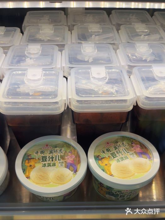 年记·兴顺斋 牛街清真熟食小吃店图片
