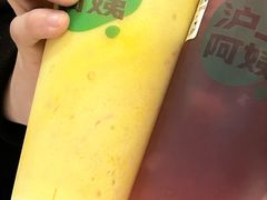 -沪上阿姨·精选茶饮(烟台万达广场店)