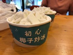-初心炒酸奶(厚德品园店)