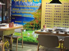 大堂-313羊庄铁锅烀羊肉·烤全羊·烧烤龙虾·团建聚餐(永德路店)