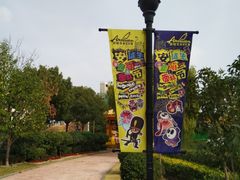 -安徒生童话乐园