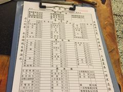 -邓莽子老火锅(鲁祖庙店)