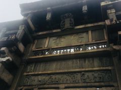 -建国蚵煎蚵面