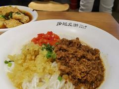 -凤起龙游老面包子(凯德晶品店)