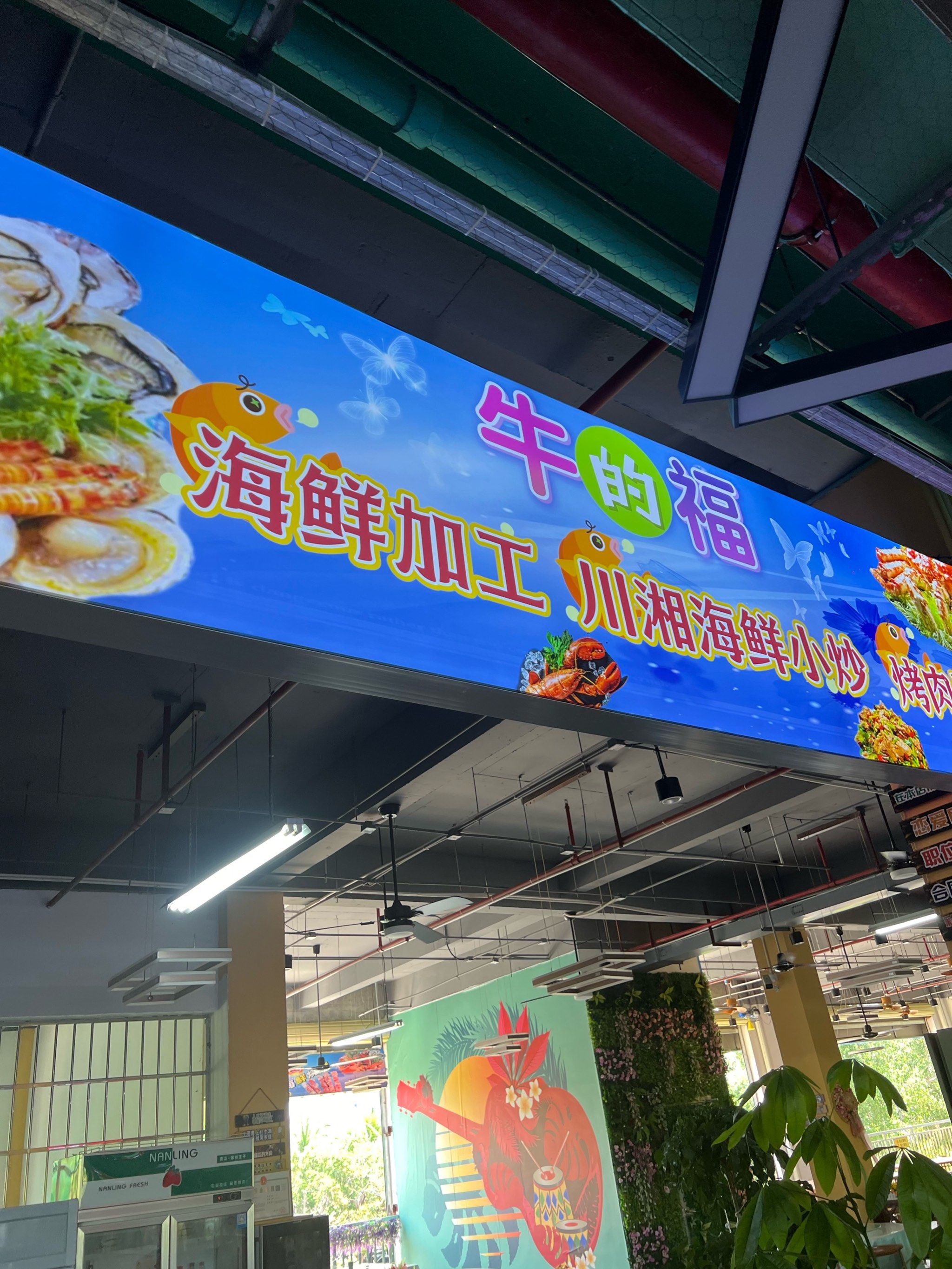 海鲜为什么贵一些百科在线 海鲜为什么贵一些百科在线