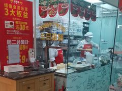 -味多美蛋糕(亚非大厦店)