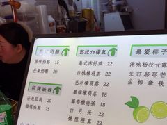 -苏妃奶酪(平江路店)