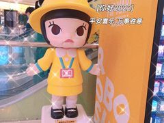 -广州保利时光里(建设大马路店)