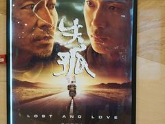 android_upload_pic-幸福蓝海国际影城(南通圆融IMAX店)