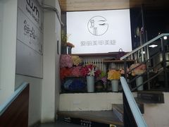 -鲜芋仙Meet Fresh(五道口店)