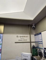 -Kraemer Paris苏豪路易士·嘉玛发廊