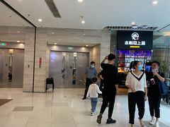 -老板恋上鱼(恒隆广场店)