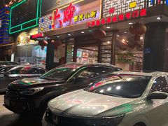 门面-六婶西关小厨(光塔路店)