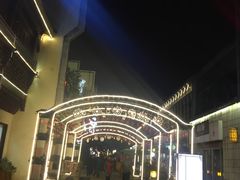 -黎阳老街