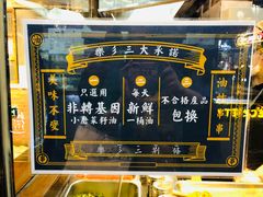 -乐乐姐超级土豆(中关村5号店)