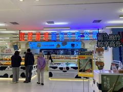 -红星前进面包牛奶公司(君太店)