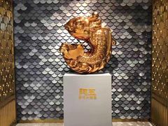 -阿五黄河大鲤鱼(海尚店)