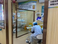 -爱牙联合口腔(门诊报销 海云庵店)
