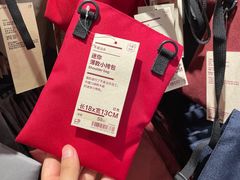 -MUJI无印良品(京西大悦城店)