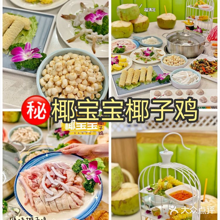 三亚旅游攻略🌈来三亚必去的景点!