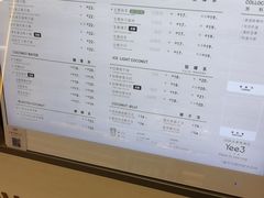 -Yee3·三号椰(上海中山公园龙之梦店)