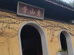 -无锡惠山寺