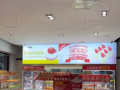 -味多美(江安路店)