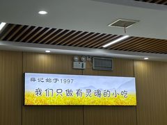 -薛记米皮老店(健康路店)