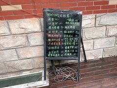 -随意茶庄·地道杭帮农家菜(梅家坞店)