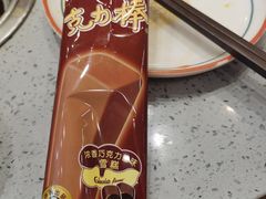-喜家自助小火锅(卓悦里店)