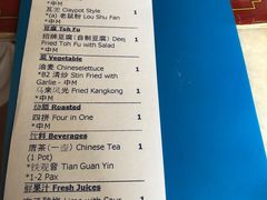 菜单-金莲记(茨厂街店)