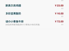 -豪客来牛排(开元盛世广场店)