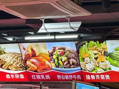 -馨香苑·潮汕菜·海鲜砂锅粥·深大老字号(南头店)