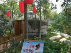 -草根堂农场