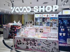 -金逸影城(大悦城IMAX激光店)