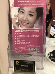 -变美丽半永久纹眉连锁·机器野生眉·洗眉