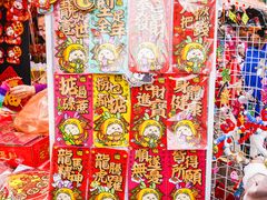 -天河体育中心