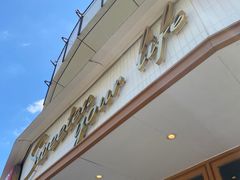 -85度C(生甜甜圈研究工坊·上海平凉店)