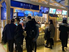 -厝内小眷村(西单大悦城店)