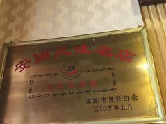 -百年聚宾楼(北大街店)