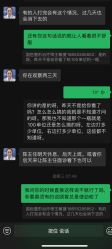 点击看大图 -蚌埠国色医疗美容医院•眼鼻整形